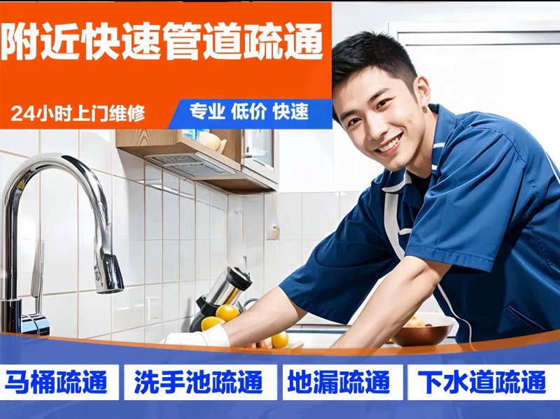 化粪池清理技巧：让你的生活更清爽