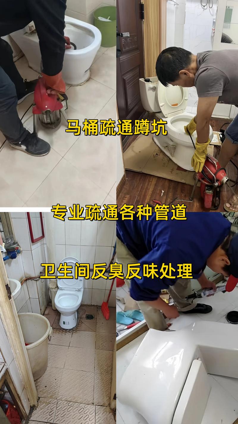 武汉管道疏通：避开常见误区，轻松解决水管难题